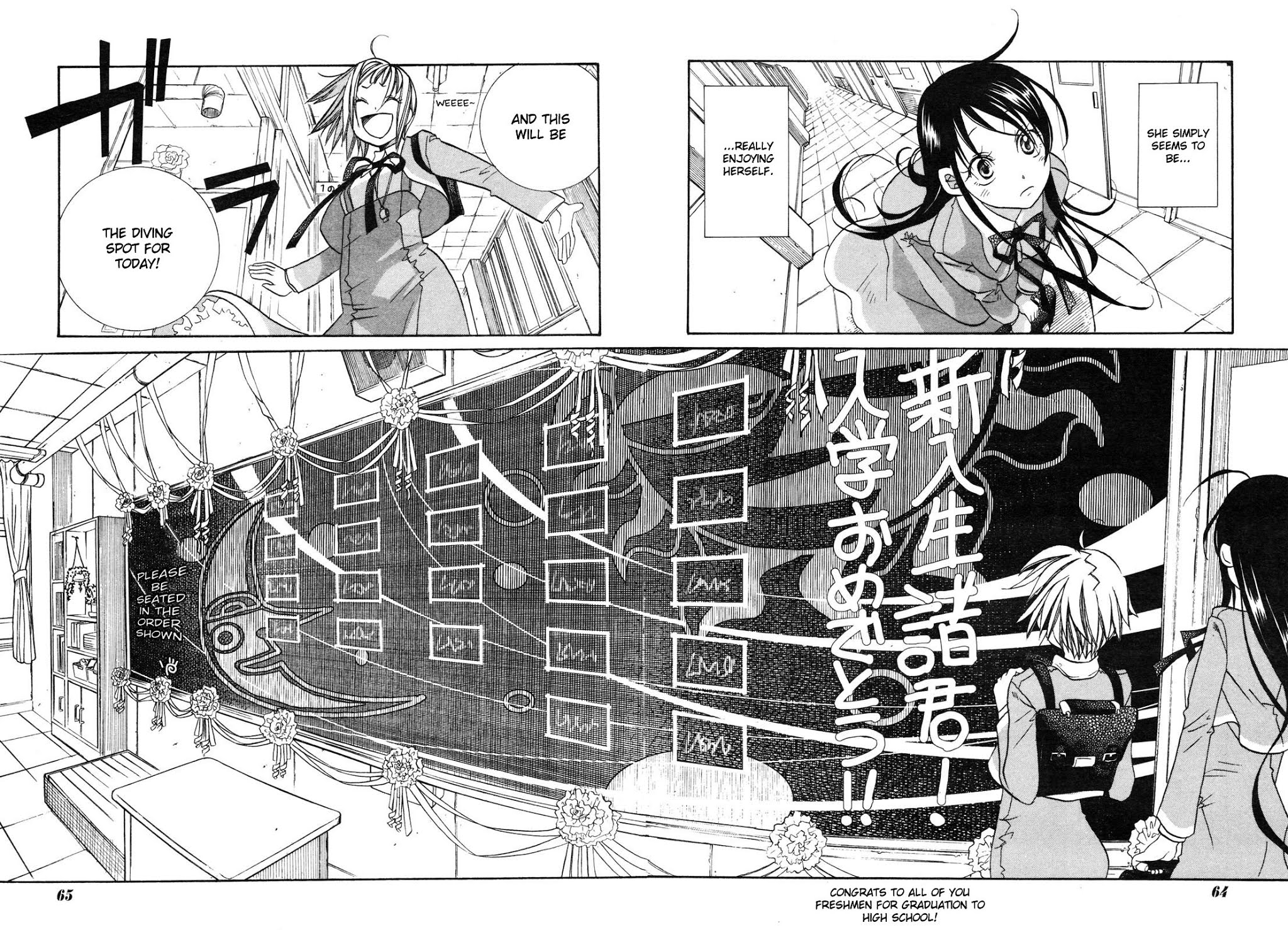 Amanchu Chapter 3 page 10 - Chapter 3: School Life
