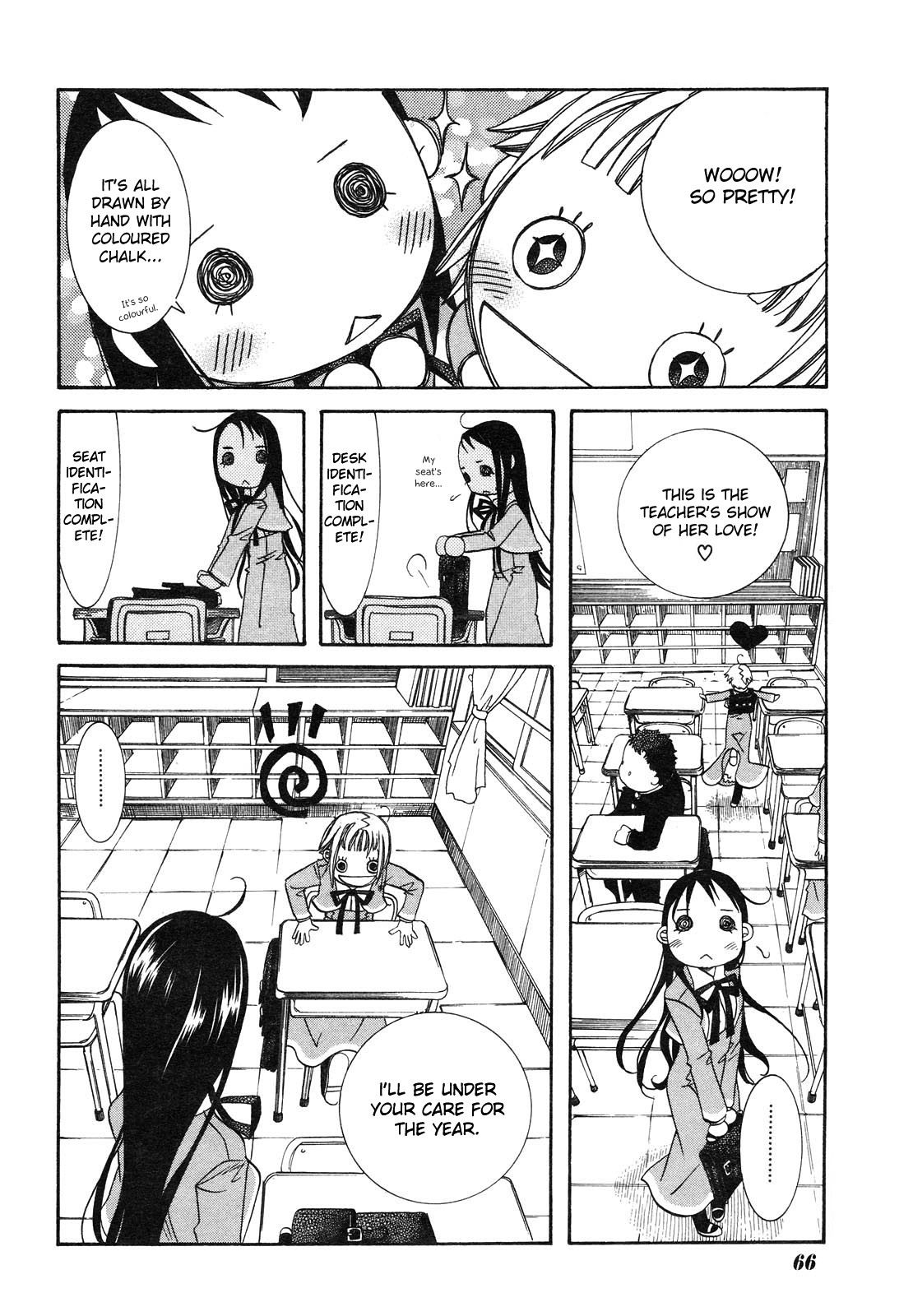 Amanchu Chapter 3 page 11 - Chapter 3: School Life