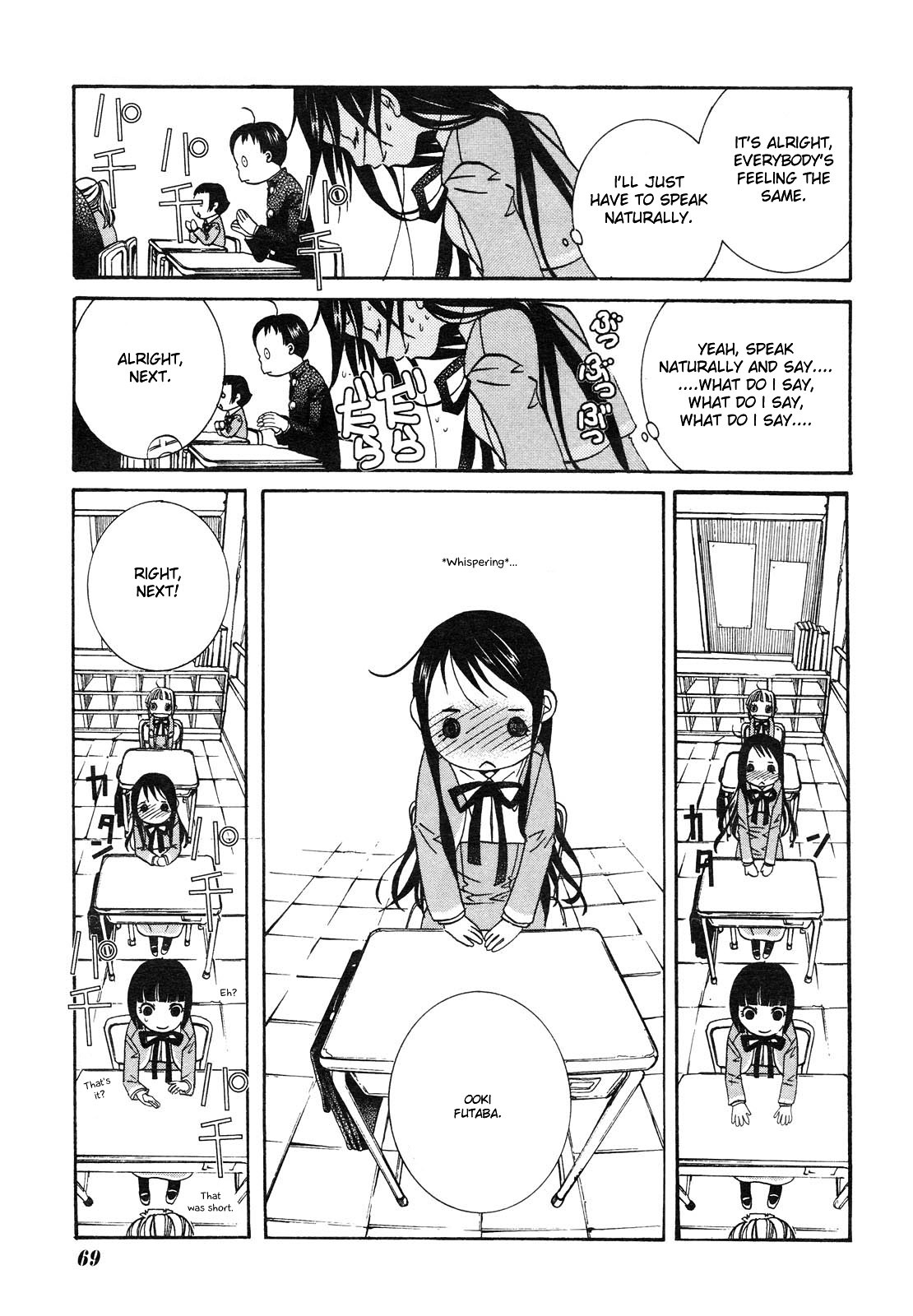 Amanchu Chapter 3 page 14 - Chapter 3: School Life