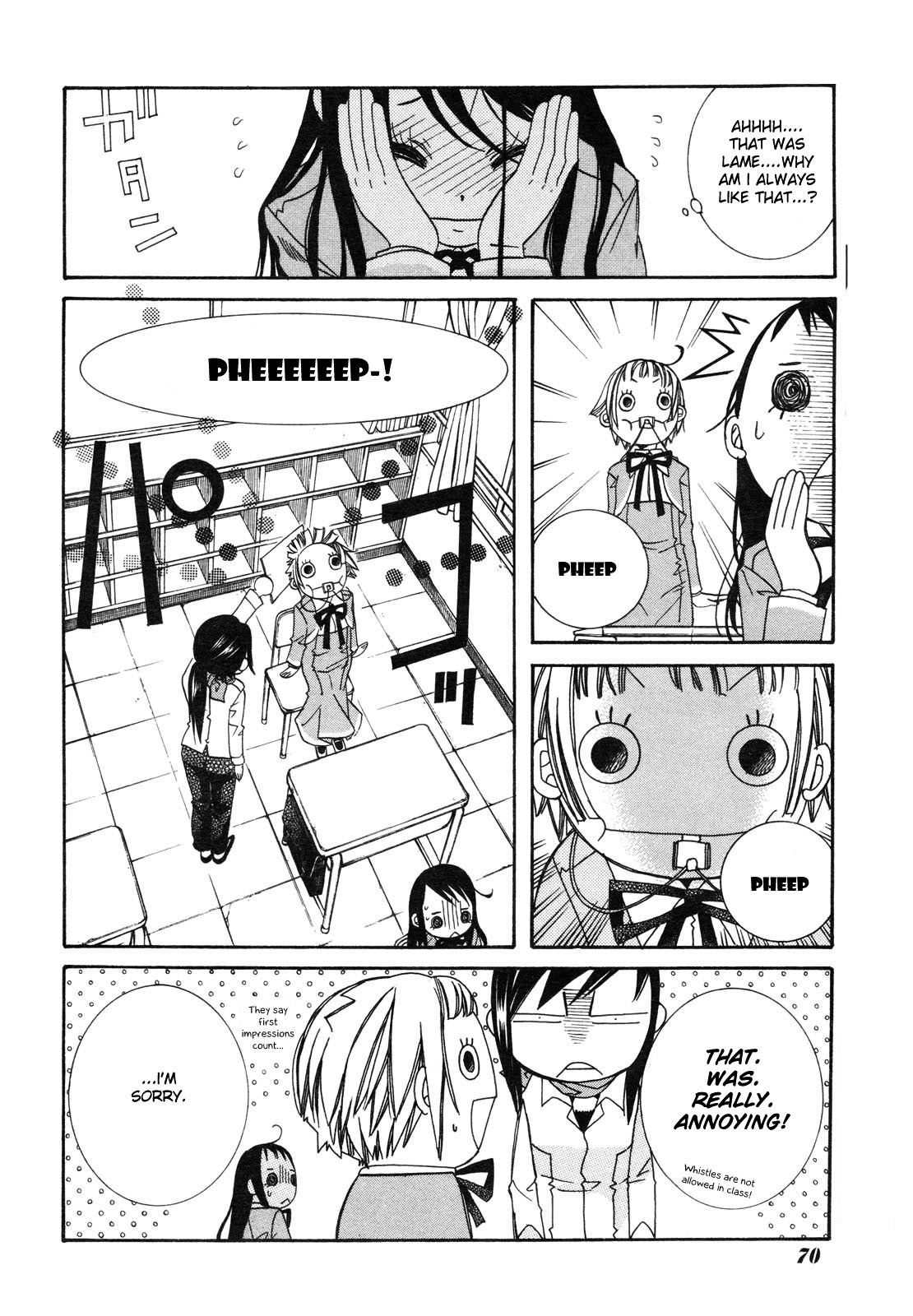 Amanchu Chapter 3 page 15 - Chapter 3: School Life