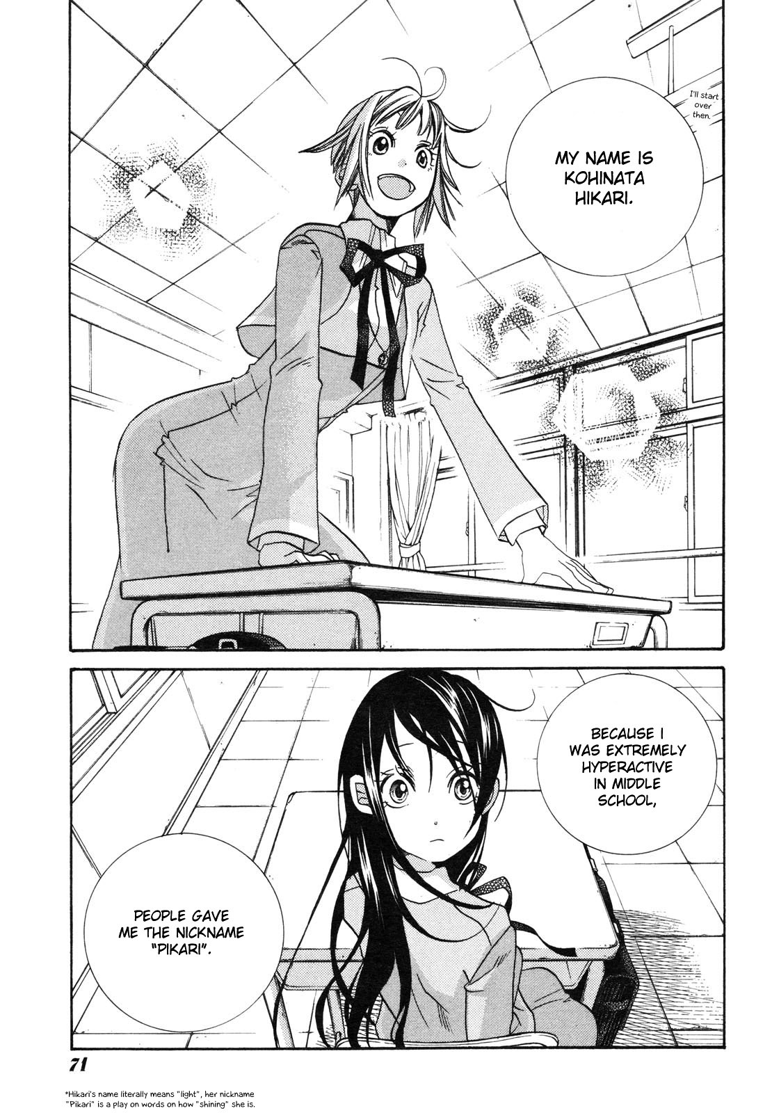 Amanchu Chapter 3 page 16 - Chapter 3: School Life