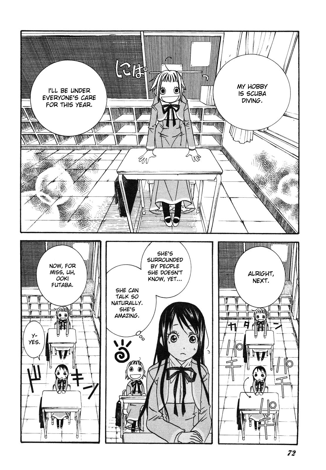 Amanchu Chapter 3 page 17 - Chapter 3: School Life