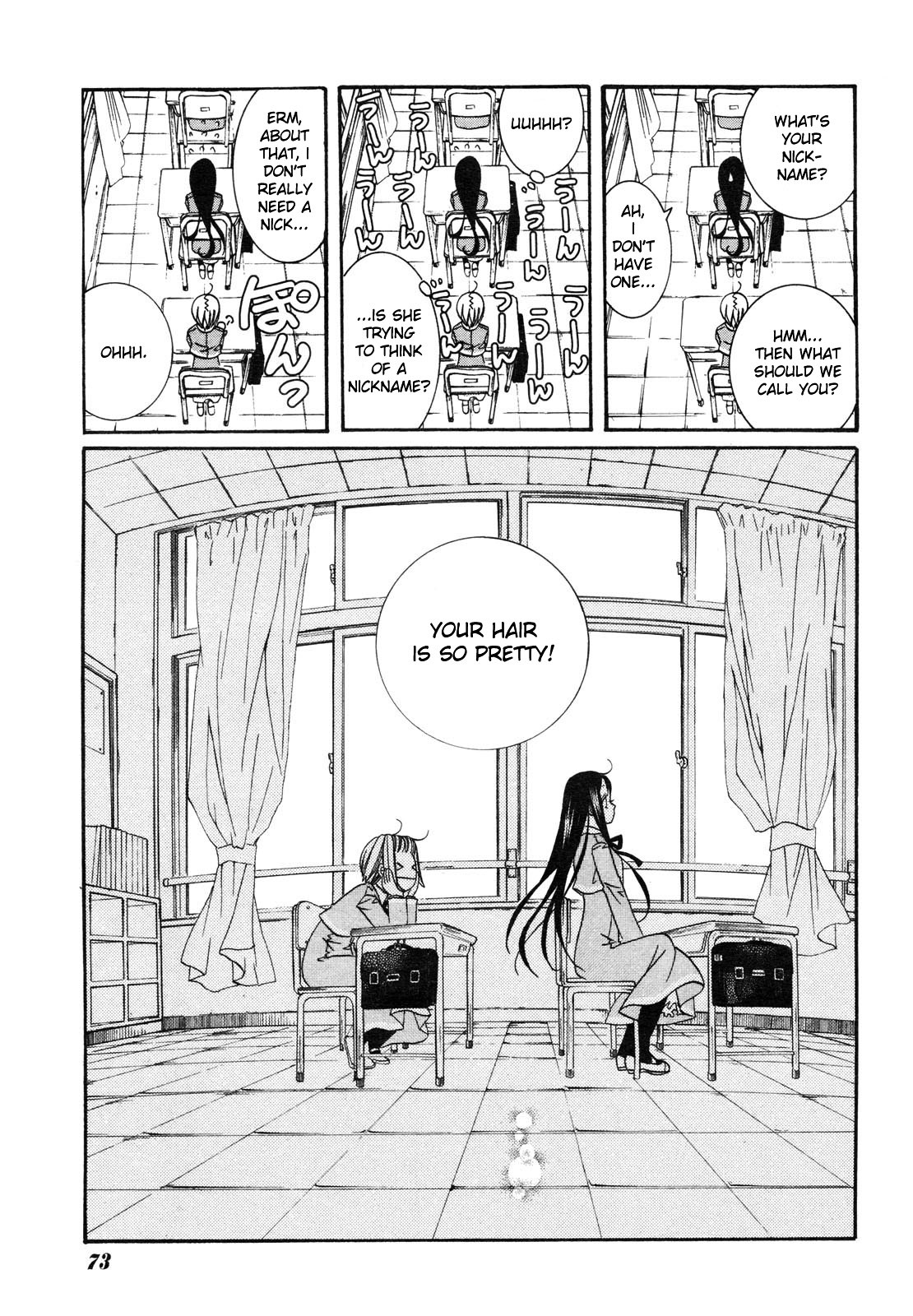 Amanchu Chapter 3 page 18 - Chapter 3: School Life