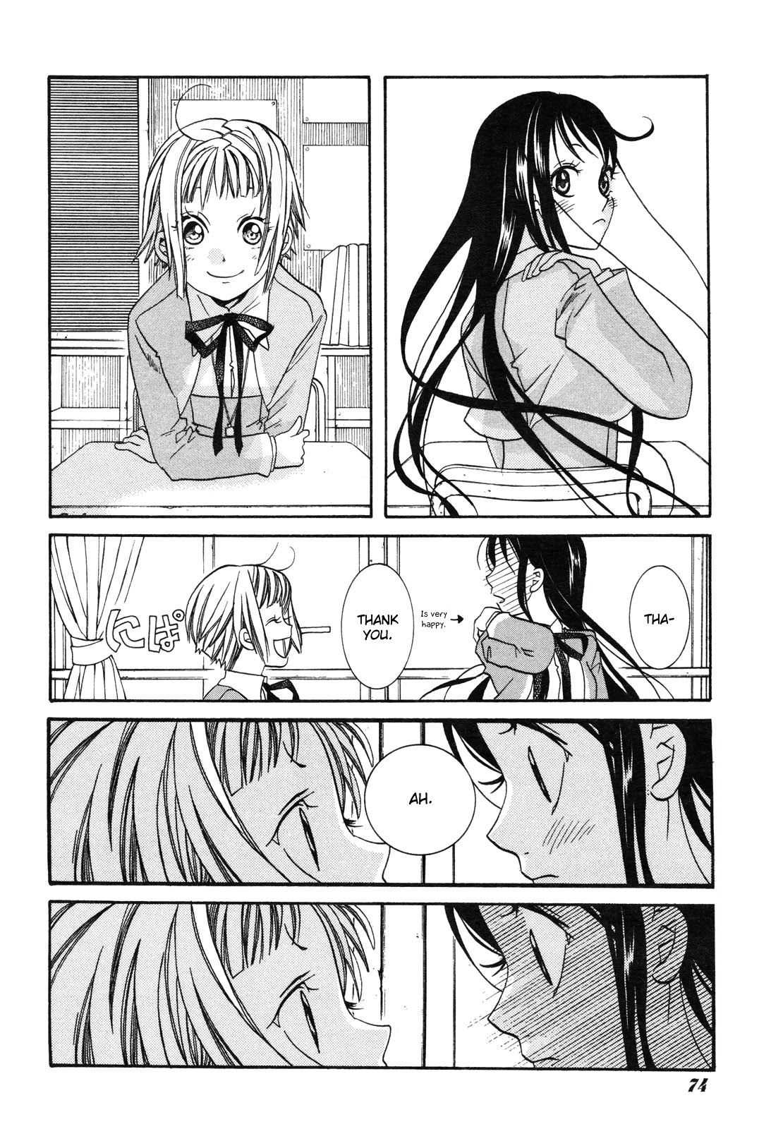 Amanchu Chapter 3 page 19 - Chapter 3: School Life
