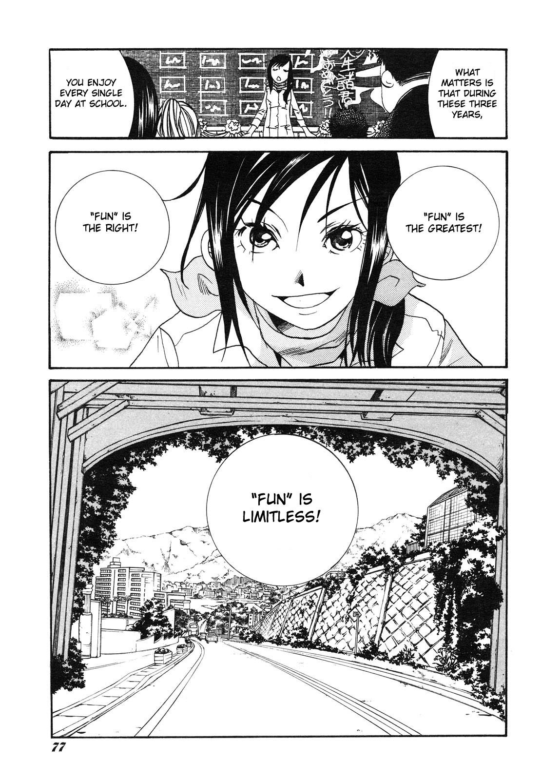 Amanchu Chapter 3 page 22 - Chapter 3: School Life