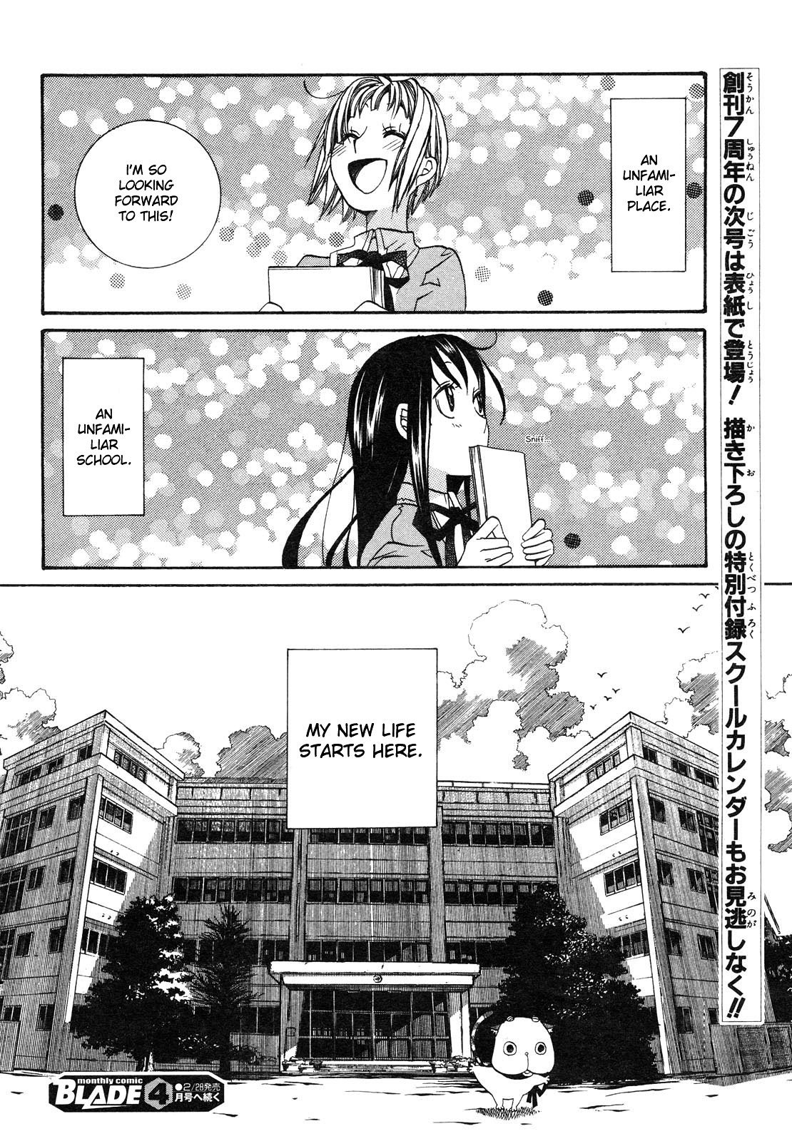 Amanchu Chapter 3 page 26 - Chapter 3: School Life