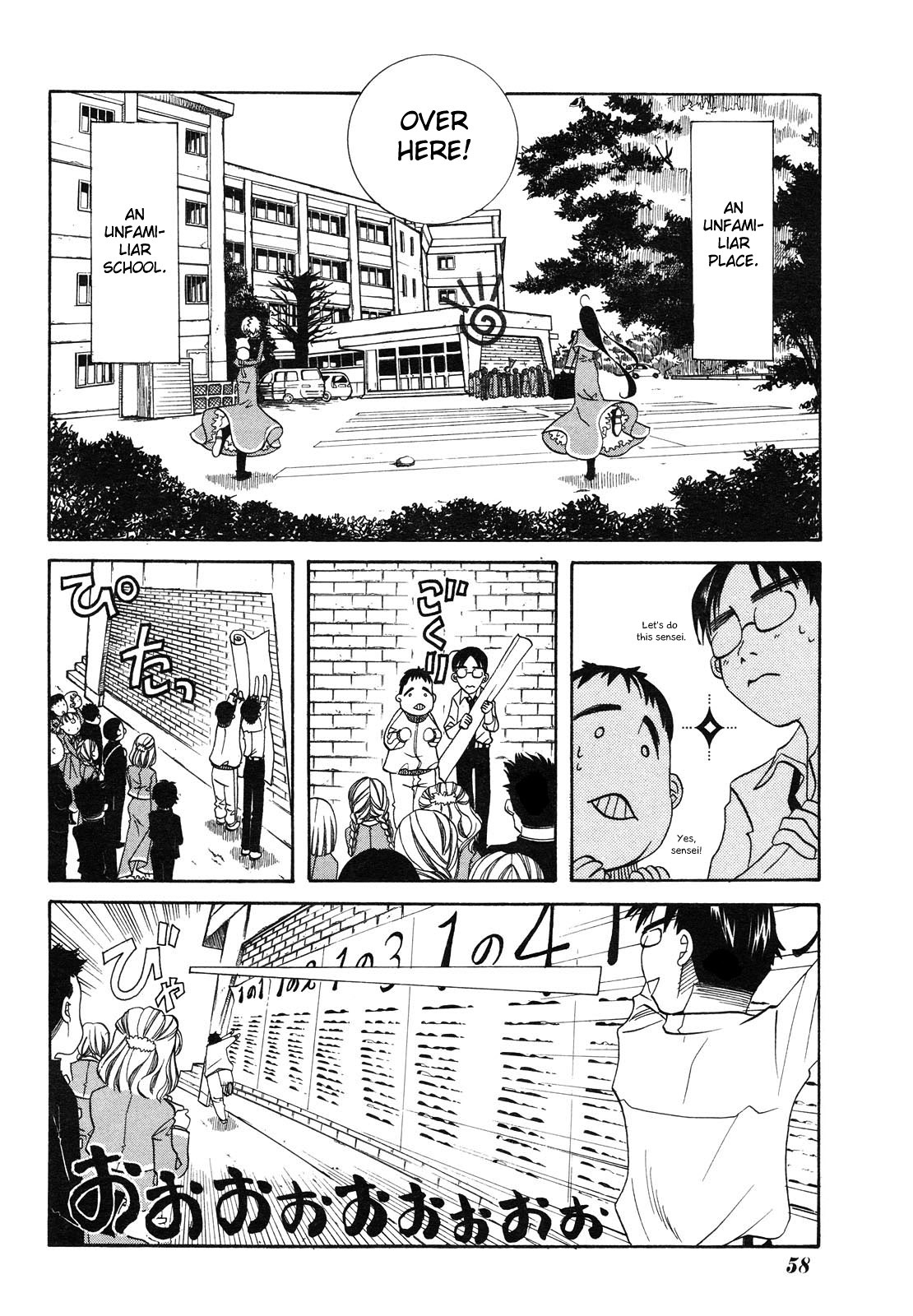 Amanchu Chapter 3 page 4 - Chapter 3: School Life