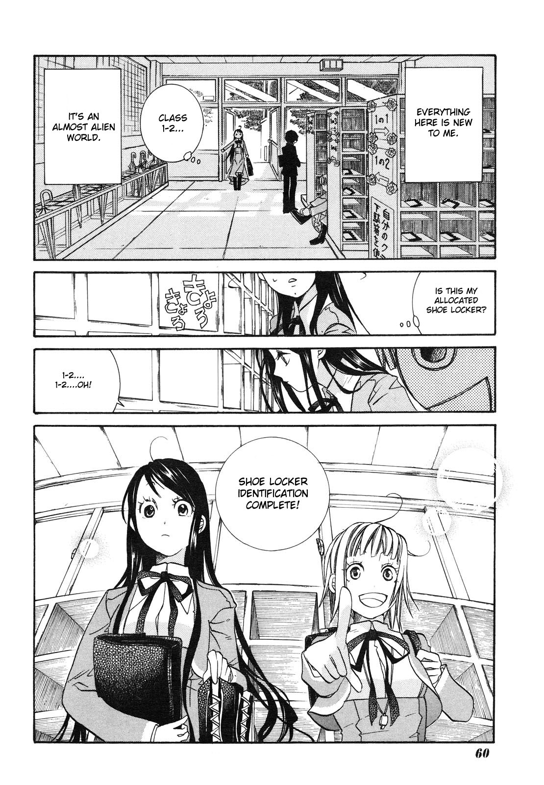 Amanchu Chapter 3 page 6 - Chapter 3: School Life