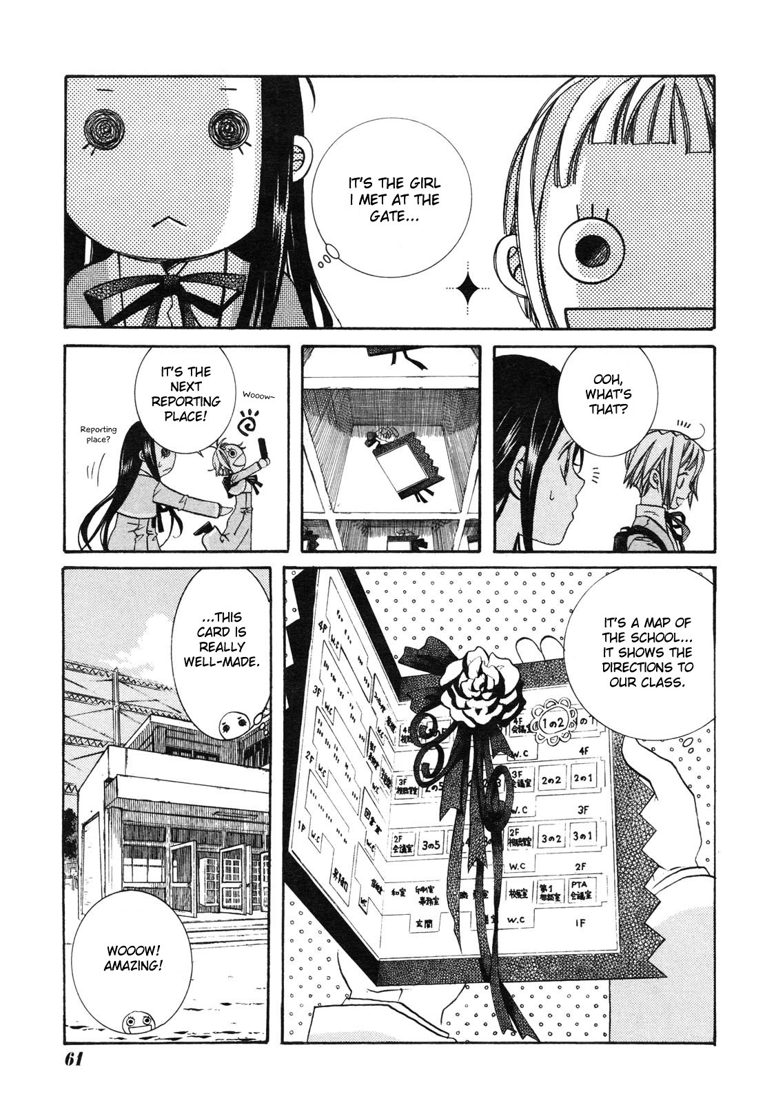 Amanchu Chapter 3 page 7 - Chapter 3: School Life