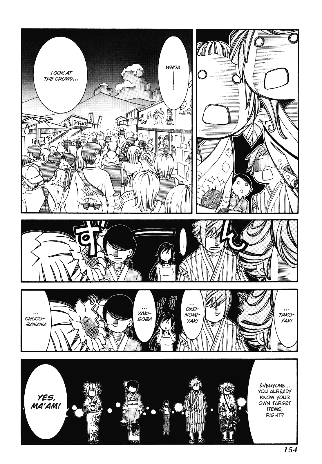 Amanchu Chapter 30 page 10 - Chapter 30: Field of Fireworks