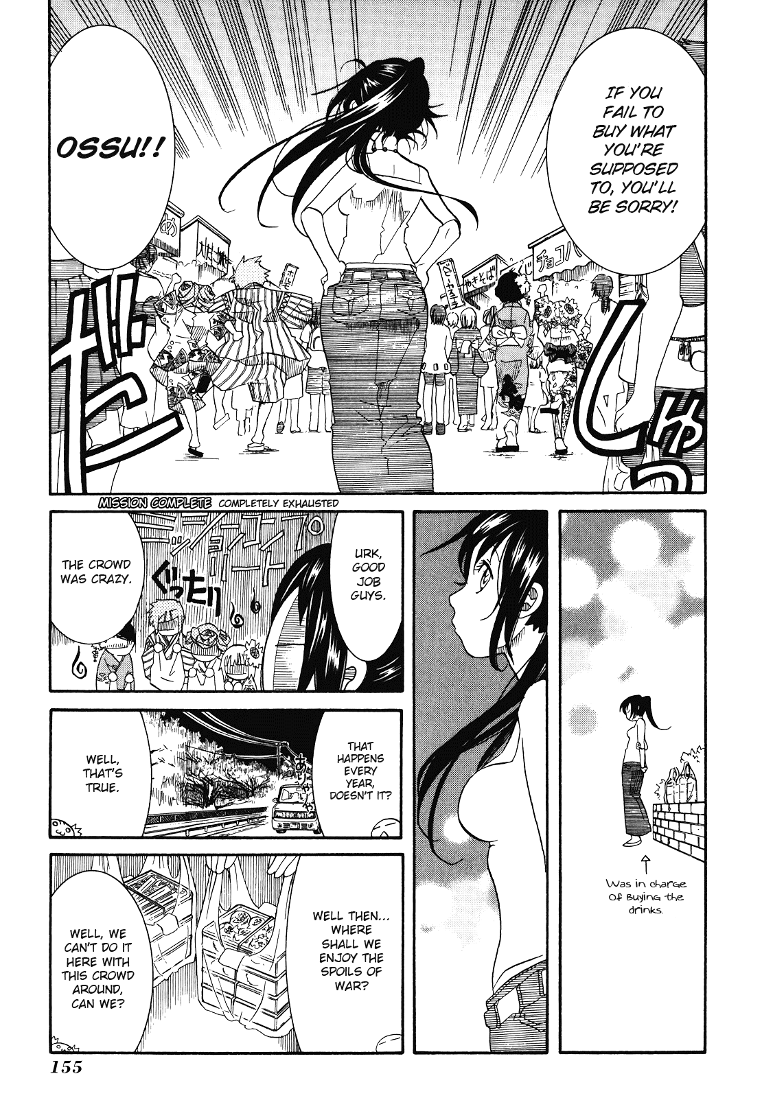 Amanchu Chapter 30 page 11 - Chapter 30: Field of Fireworks