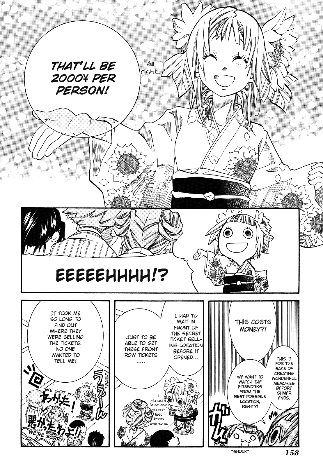 Amanchu Chapter 30 page 14 - Chapter 30: Field of Fireworks