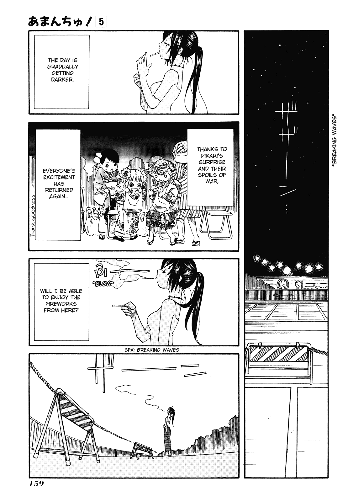 Amanchu Chapter 30 page 15 - Chapter 30: Field of Fireworks
