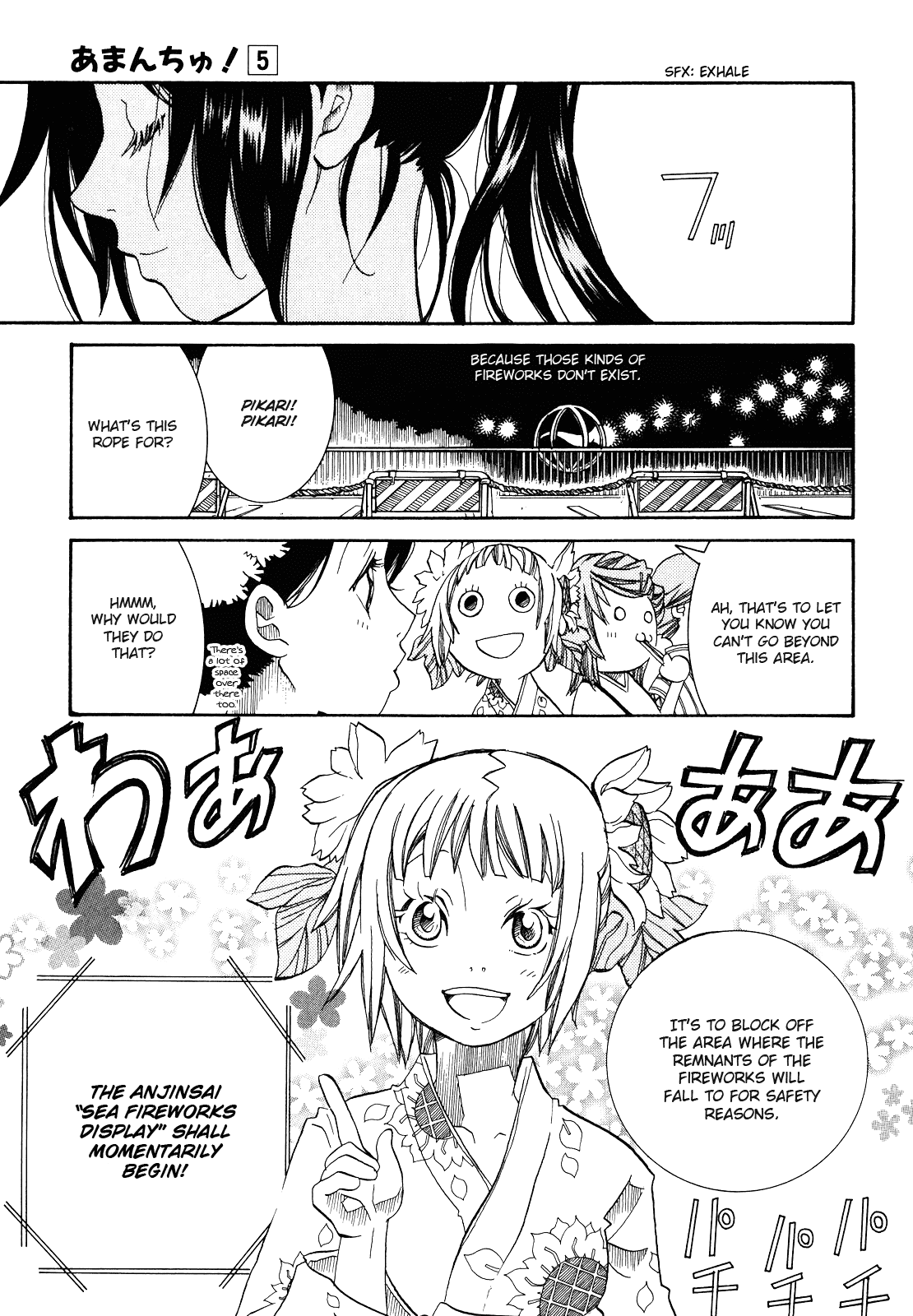 Amanchu Chapter 30 page 19 - Chapter 30: Field of Fireworks