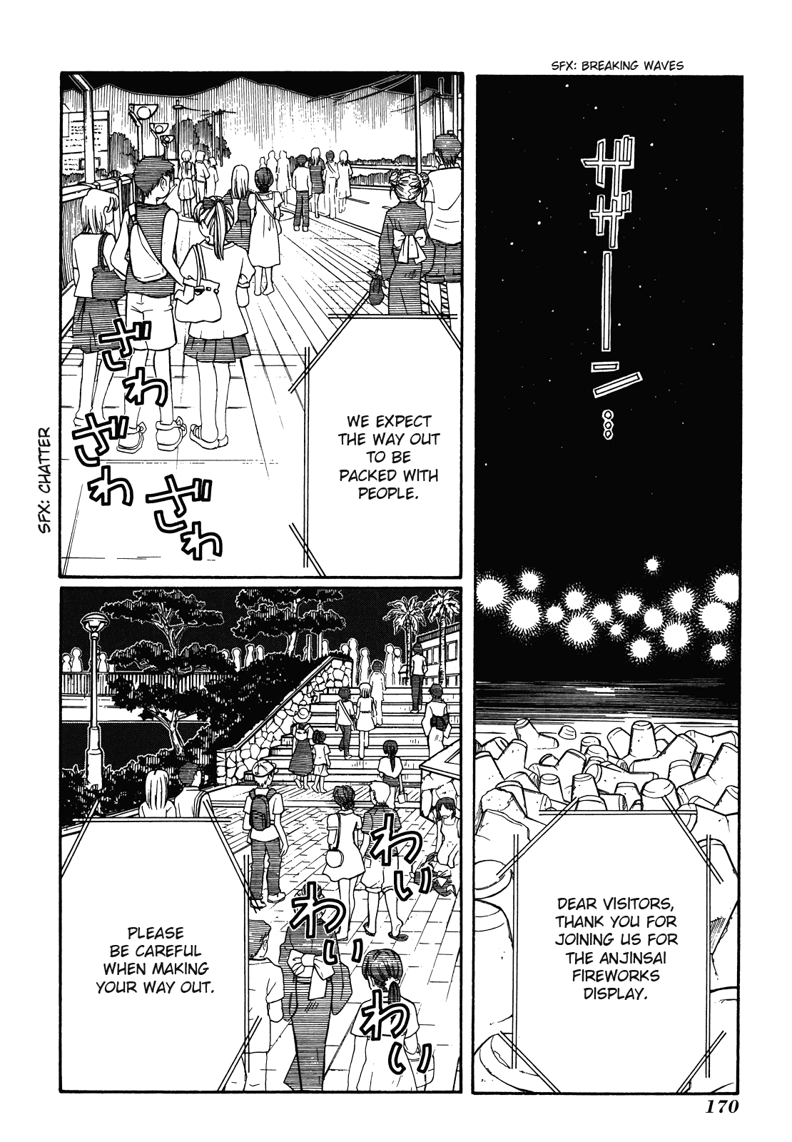 Amanchu Chapter 30 page 24 - Chapter 30: Field of Fireworks