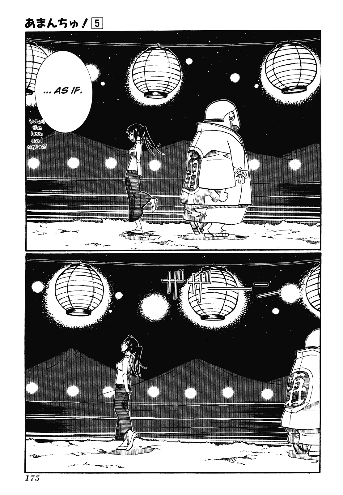 Amanchu Chapter 30 page 29 - Chapter 30: Field of Fireworks