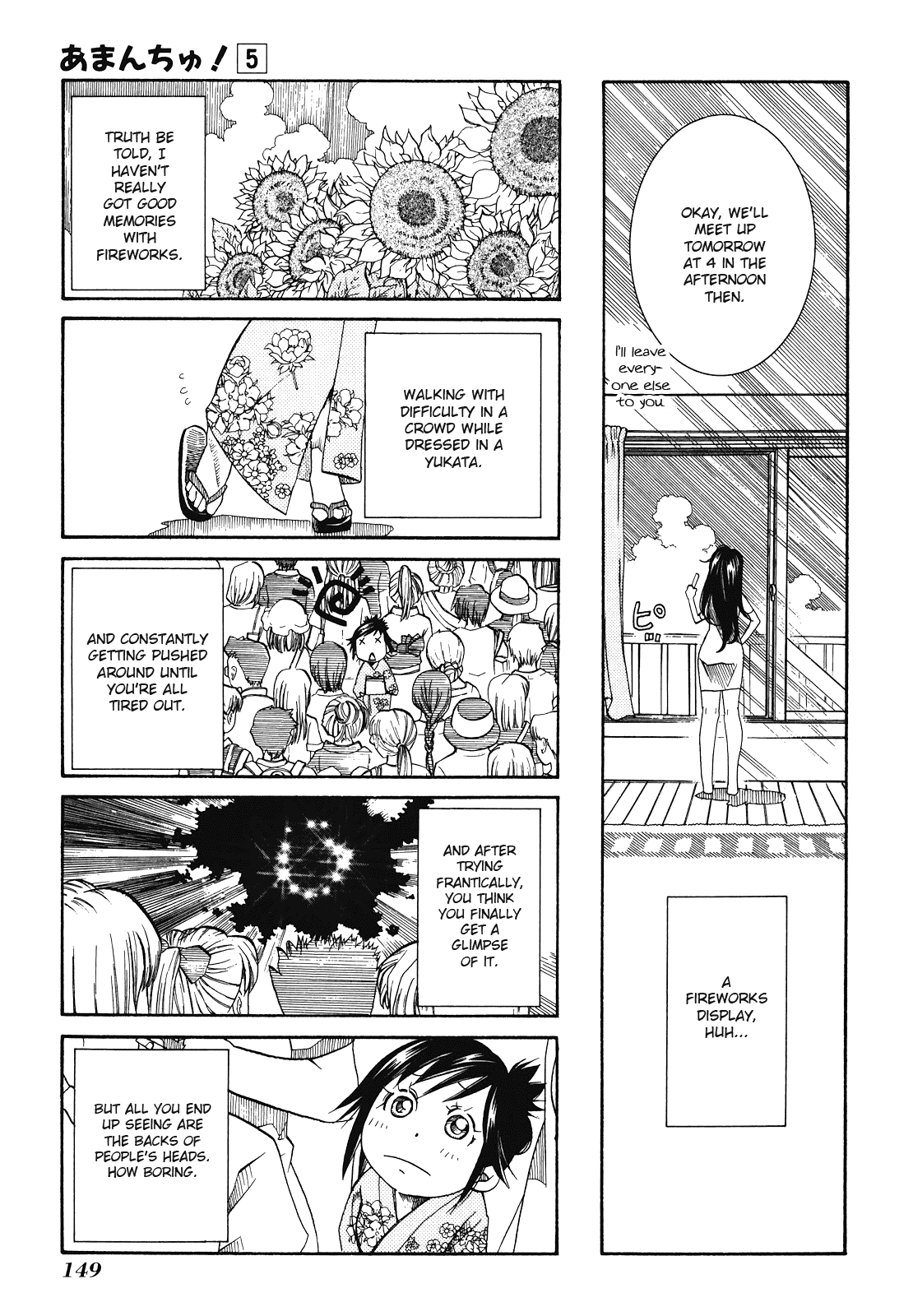 Amanchu Chapter 30 page 5 - Chapter 30: Field of Fireworks