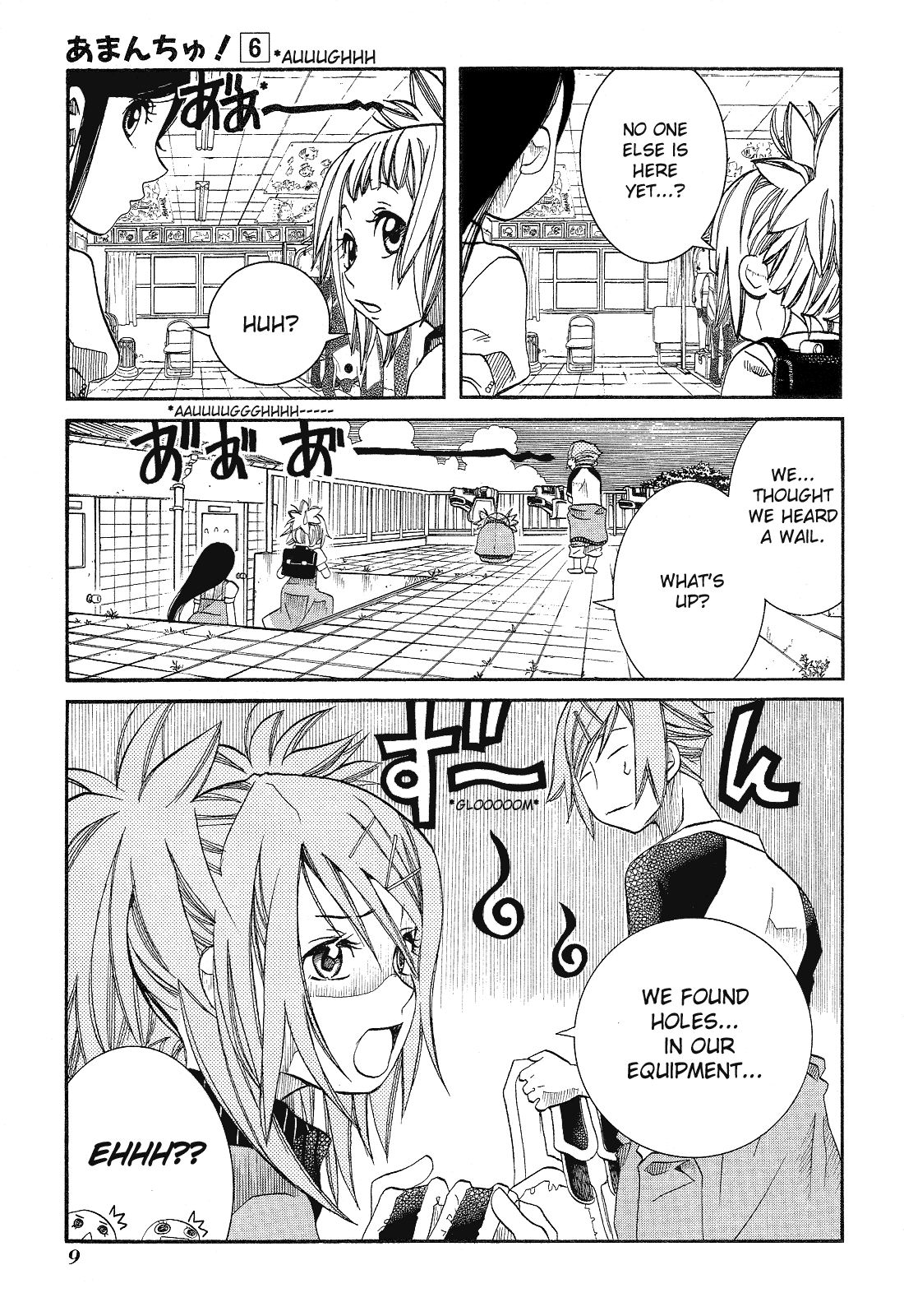 Amanchu Chapter 31 page 11 - Chapter 31: 2nd Team