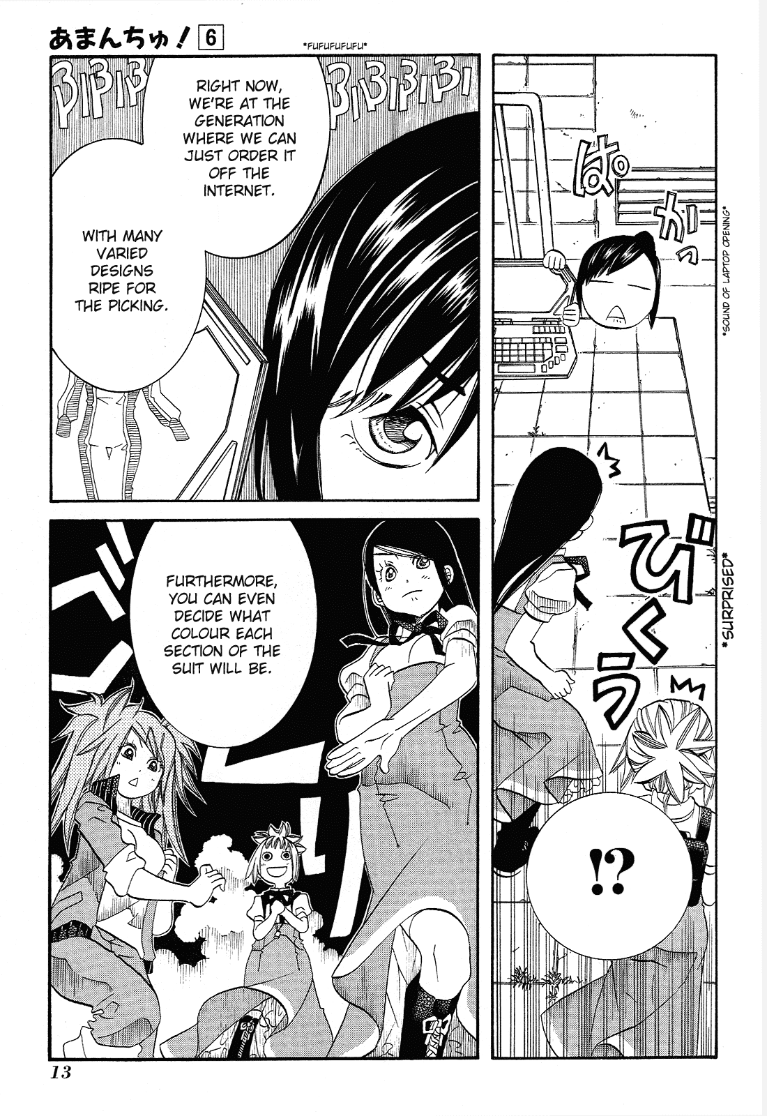 Amanchu Chapter 31 page 15 - Chapter 31: 2nd Team
