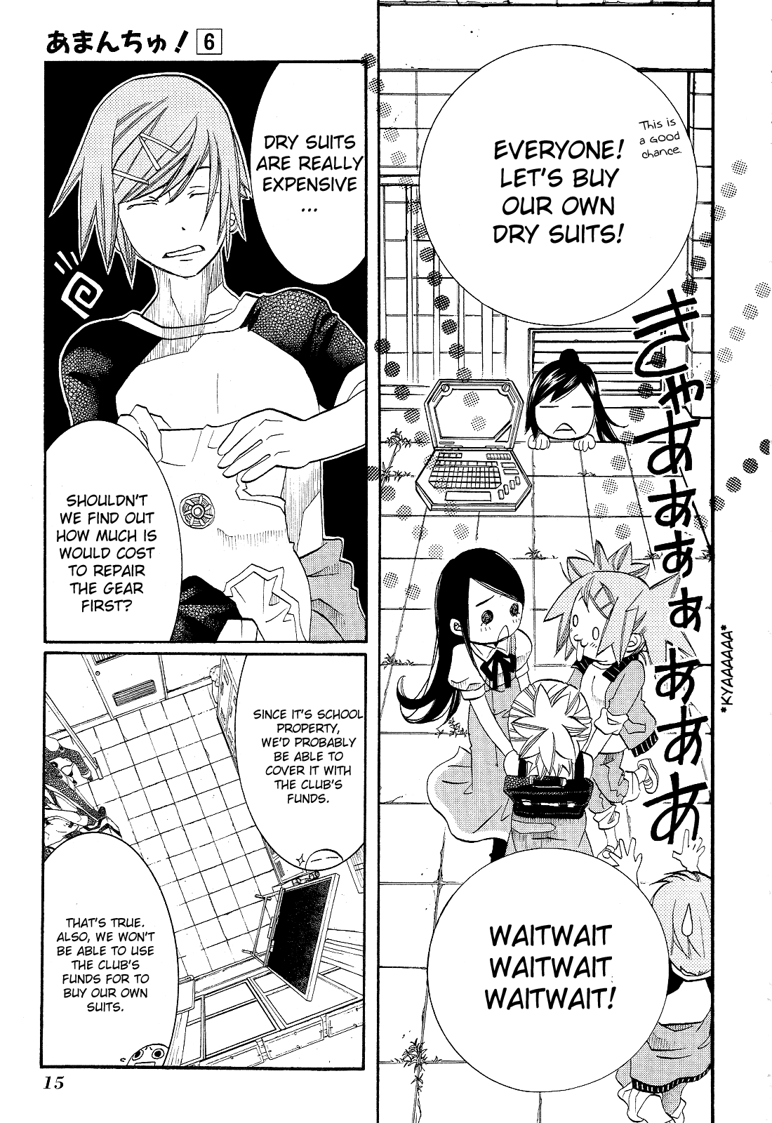 Amanchu Chapter 31 page 17 - Chapter 31: 2nd Team