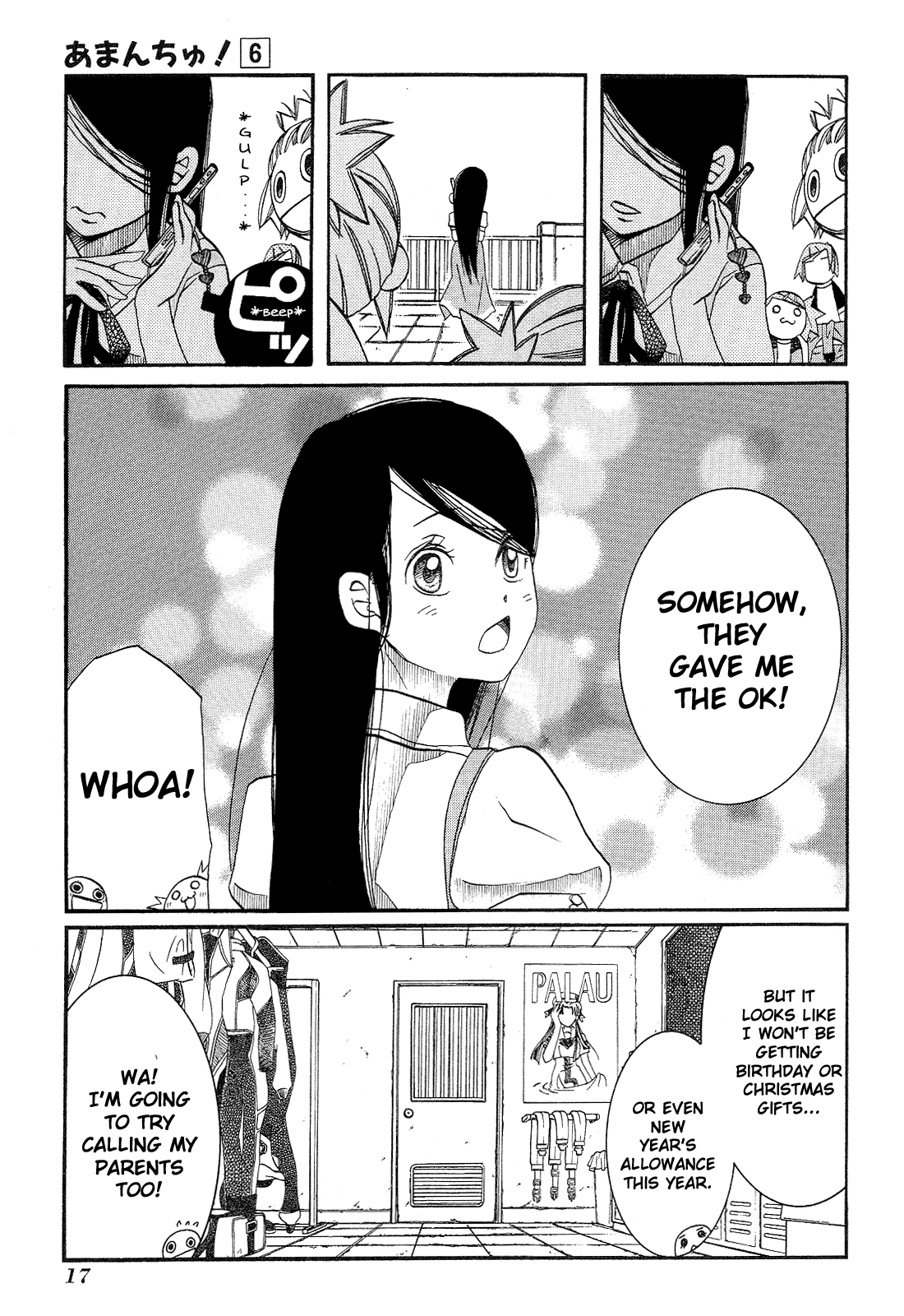 Amanchu Chapter 31 page 19 - Chapter 31: 2nd Team