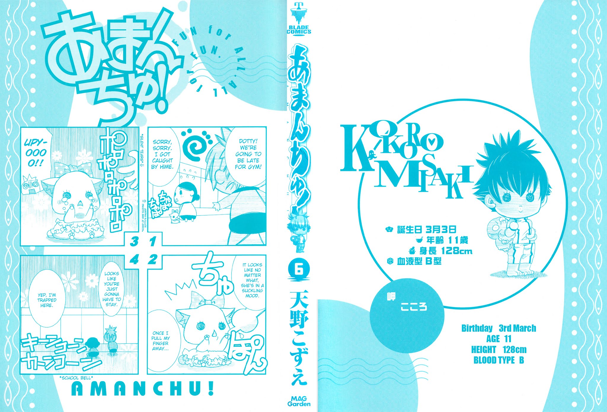 Amanchu Chapter 31 page 2 - Chapter 31: 2nd Team