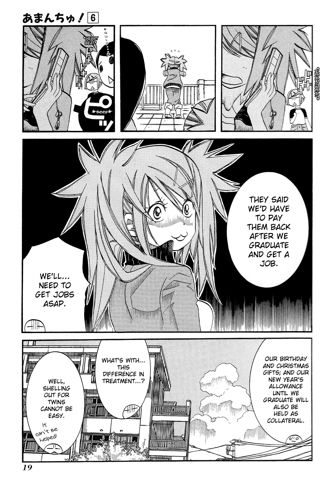 Amanchu Chapter 31 page 21 - Chapter 31: 2nd Team
