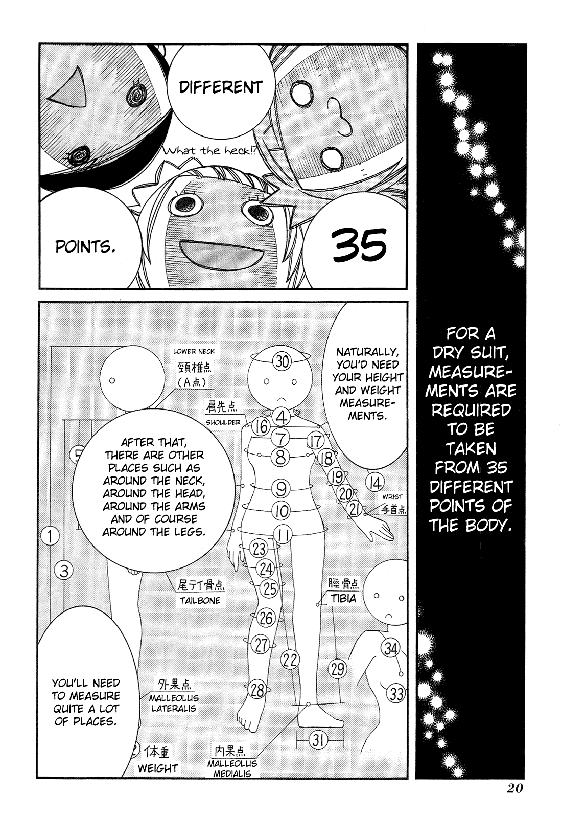 Amanchu Chapter 31 page 22 - Chapter 31: 2nd Team