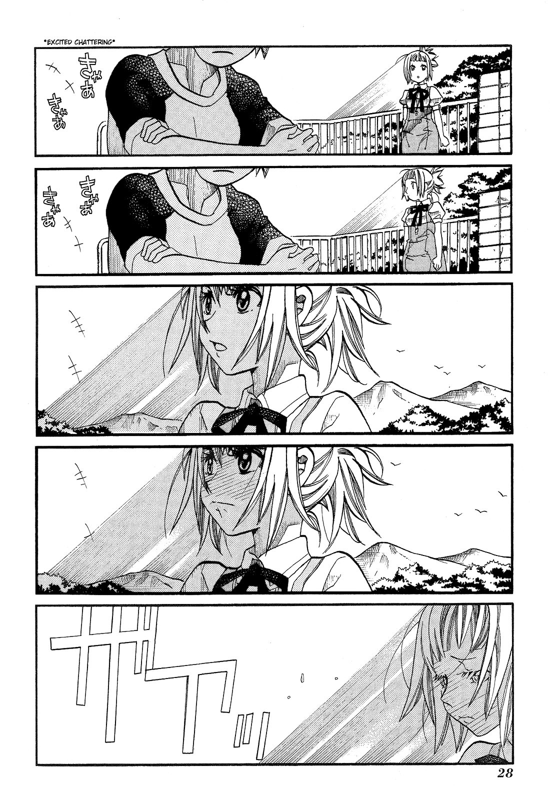 Amanchu Chapter 31 page 30 - Chapter 31: 2nd Team