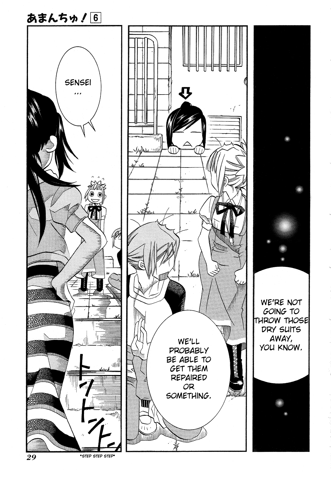 Amanchu Chapter 31 page 31 - Chapter 31: 2nd Team