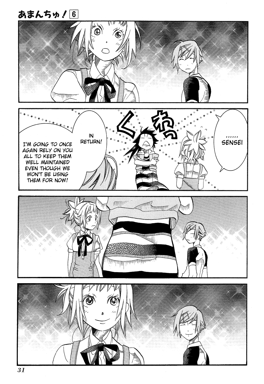 Amanchu Chapter 31 page 33 - Chapter 31: 2nd Team