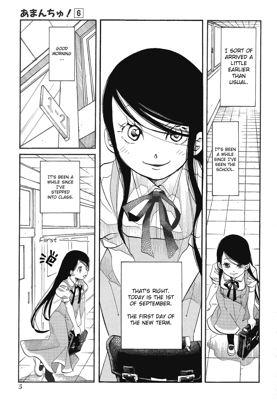 Amanchu Chapter 31 page 7 - Chapter 31: 2nd Team