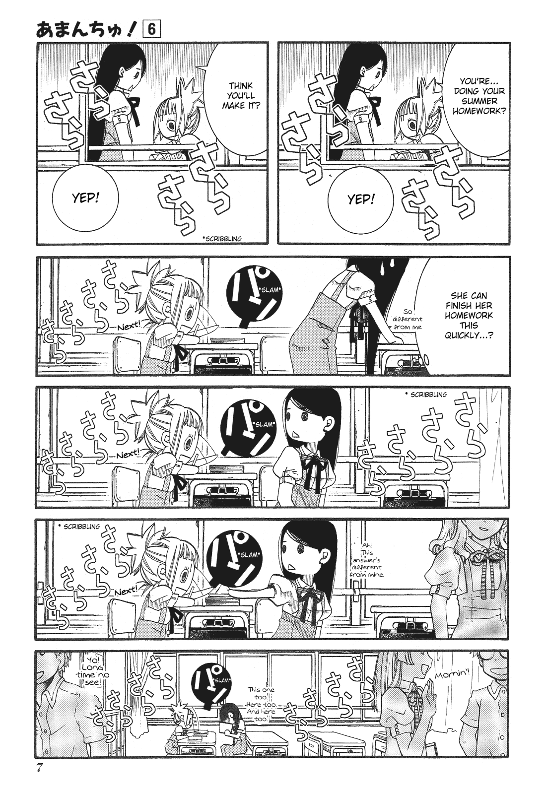 Amanchu Chapter 31 page 9 - Chapter 31: 2nd Team