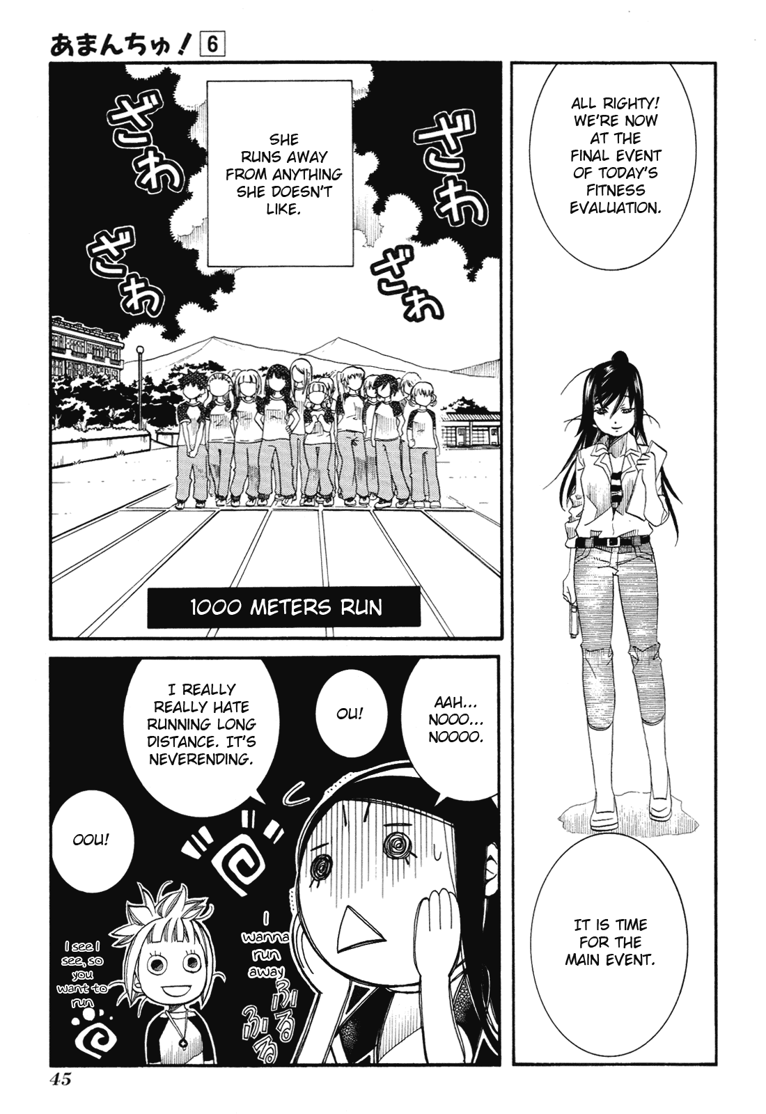 Amanchu Chapter 32 page 13 - Chapter 32: Fitness Evaluation