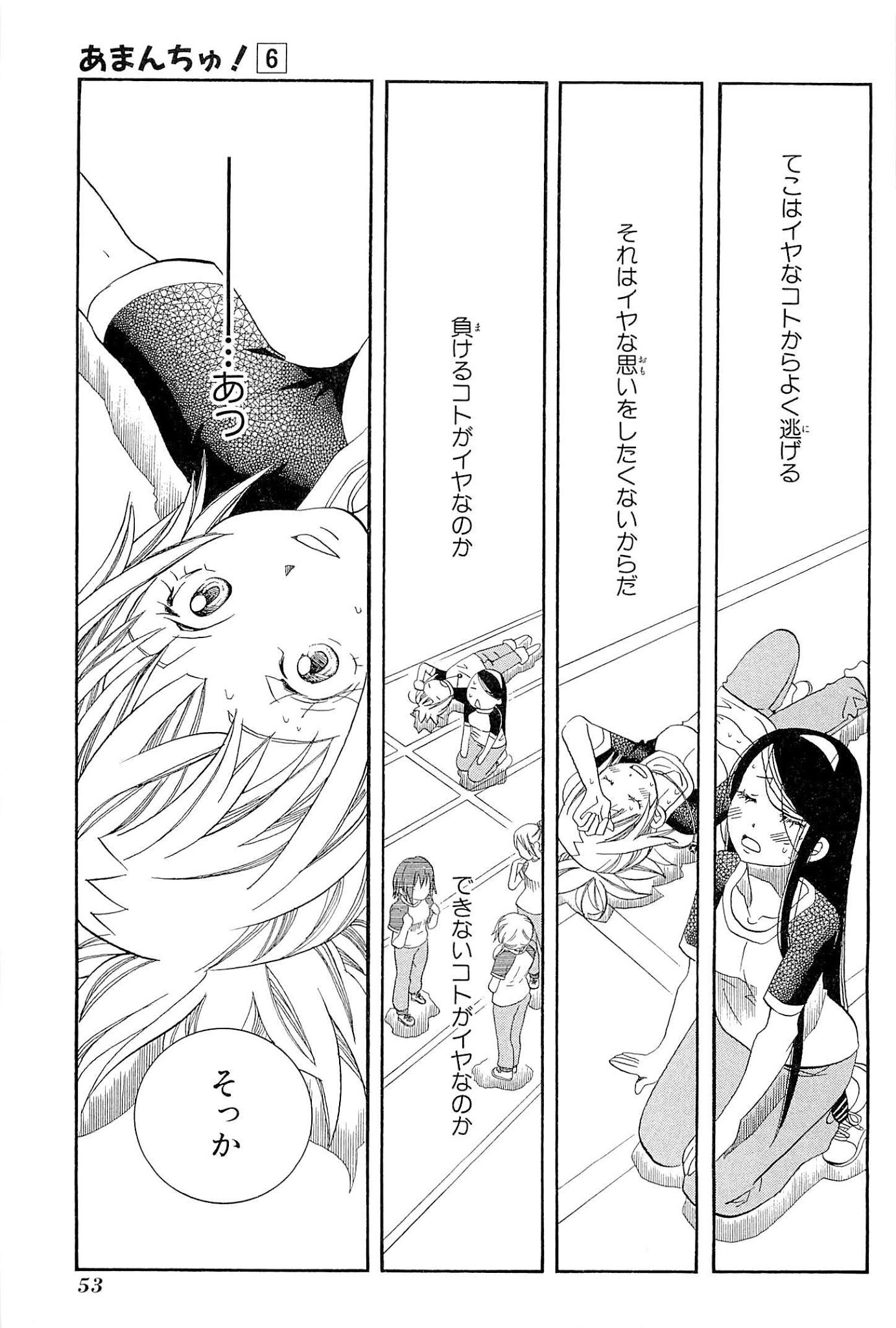 Amanchu Chapter 32 page 22 - Chapter 32: Fitness Evaluation