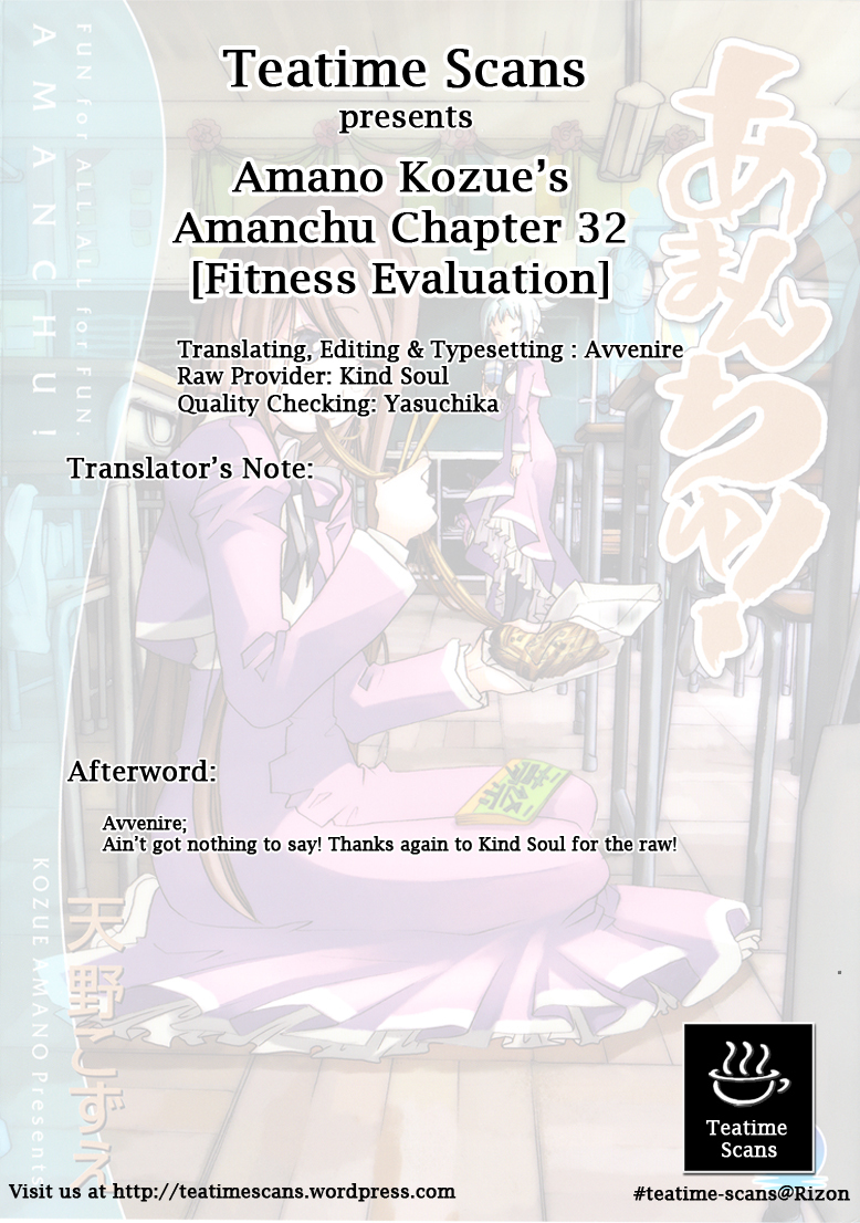 Amanchu Chapter 32 page 24 - Chapter 32: Fitness Evaluation