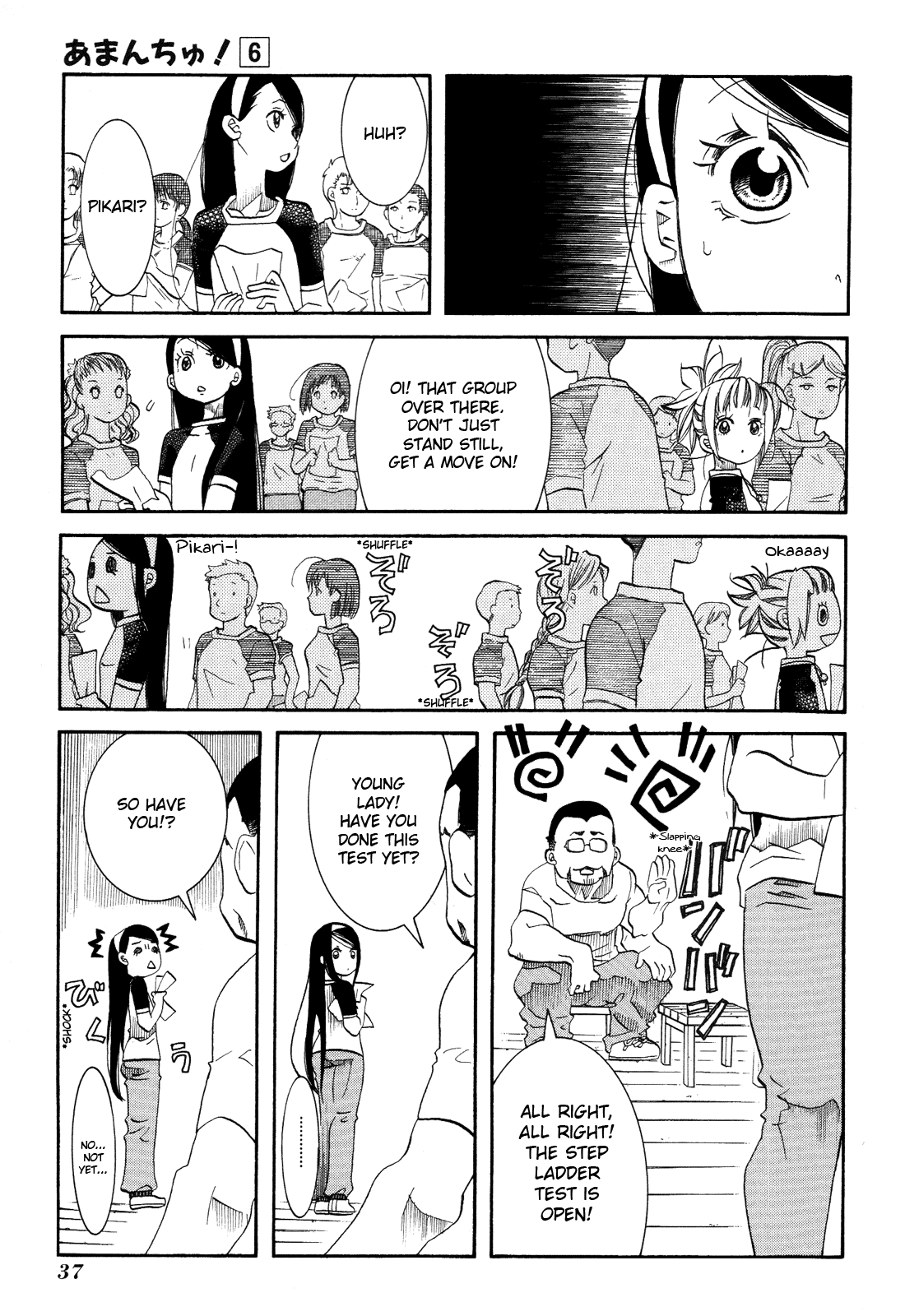Amanchu Chapter 32 page 5 - Chapter 32: Fitness Evaluation