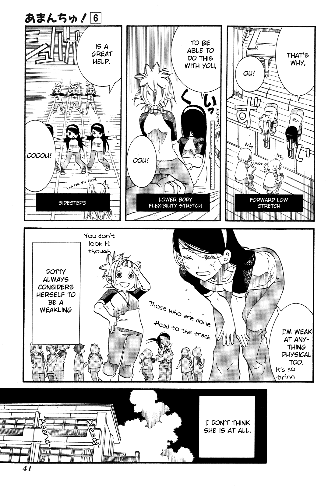 Amanchu Chapter 32 page 9 - Chapter 32: Fitness Evaluation