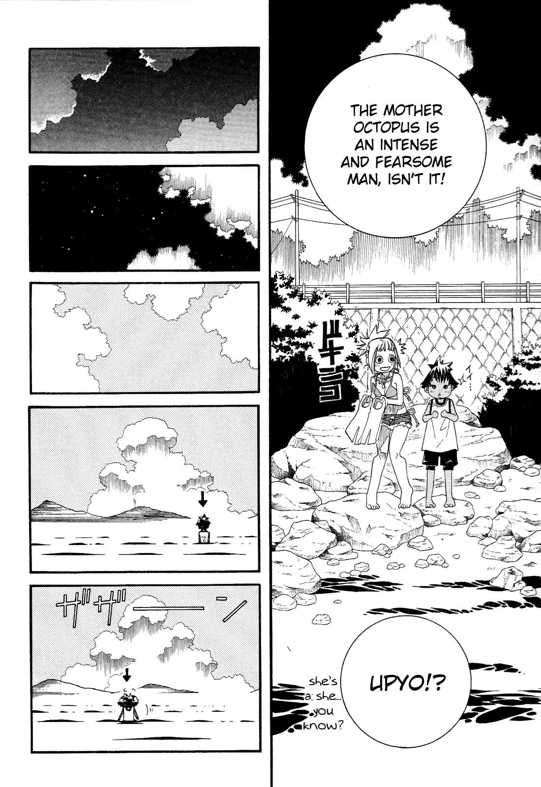Amanchu Chapter 33 page 10 - Chapter 33: The Sea of Miracles