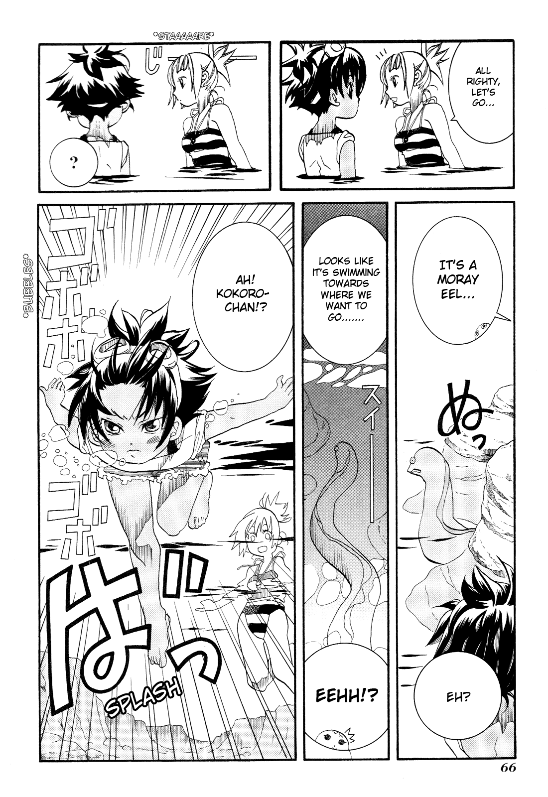 Amanchu Chapter 33 page 12 - Chapter 33: The Sea of Miracles