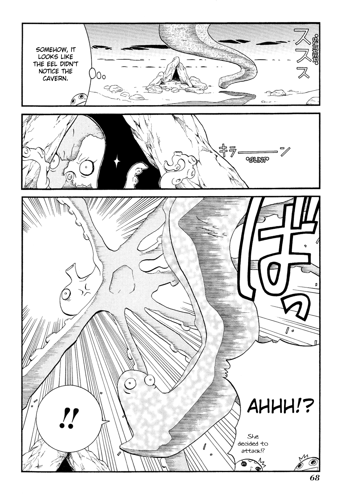Amanchu Chapter 33 page 14 - Chapter 33: The Sea of Miracles