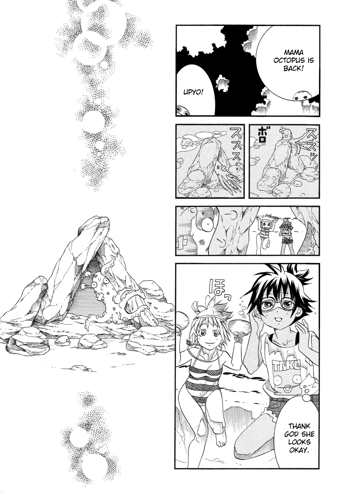 Amanchu Chapter 33 page 17 - Chapter 33: The Sea of Miracles