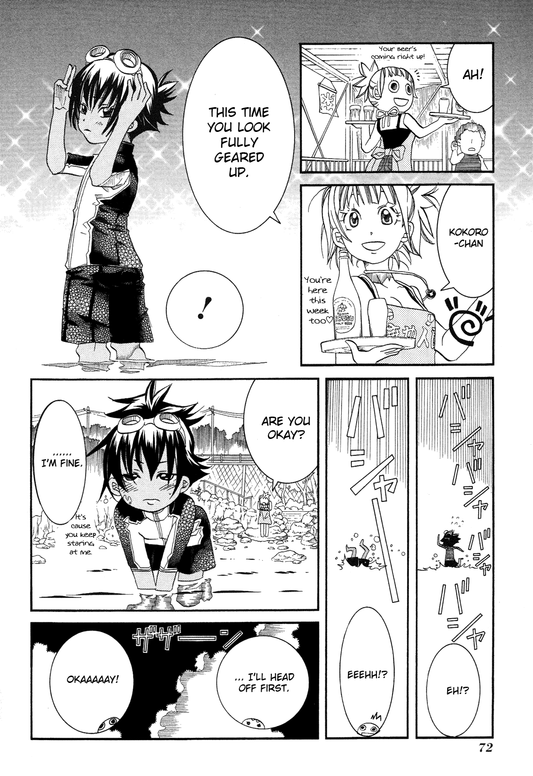 Amanchu Chapter 33 page 18 - Chapter 33: The Sea of Miracles