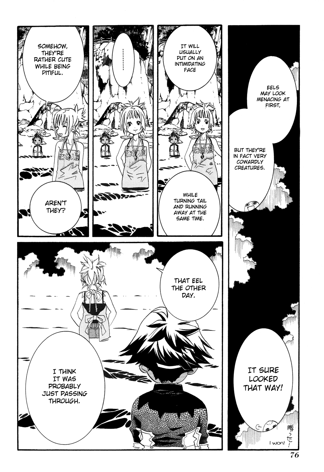 Amanchu Chapter 33 page 22 - Chapter 33: The Sea of Miracles