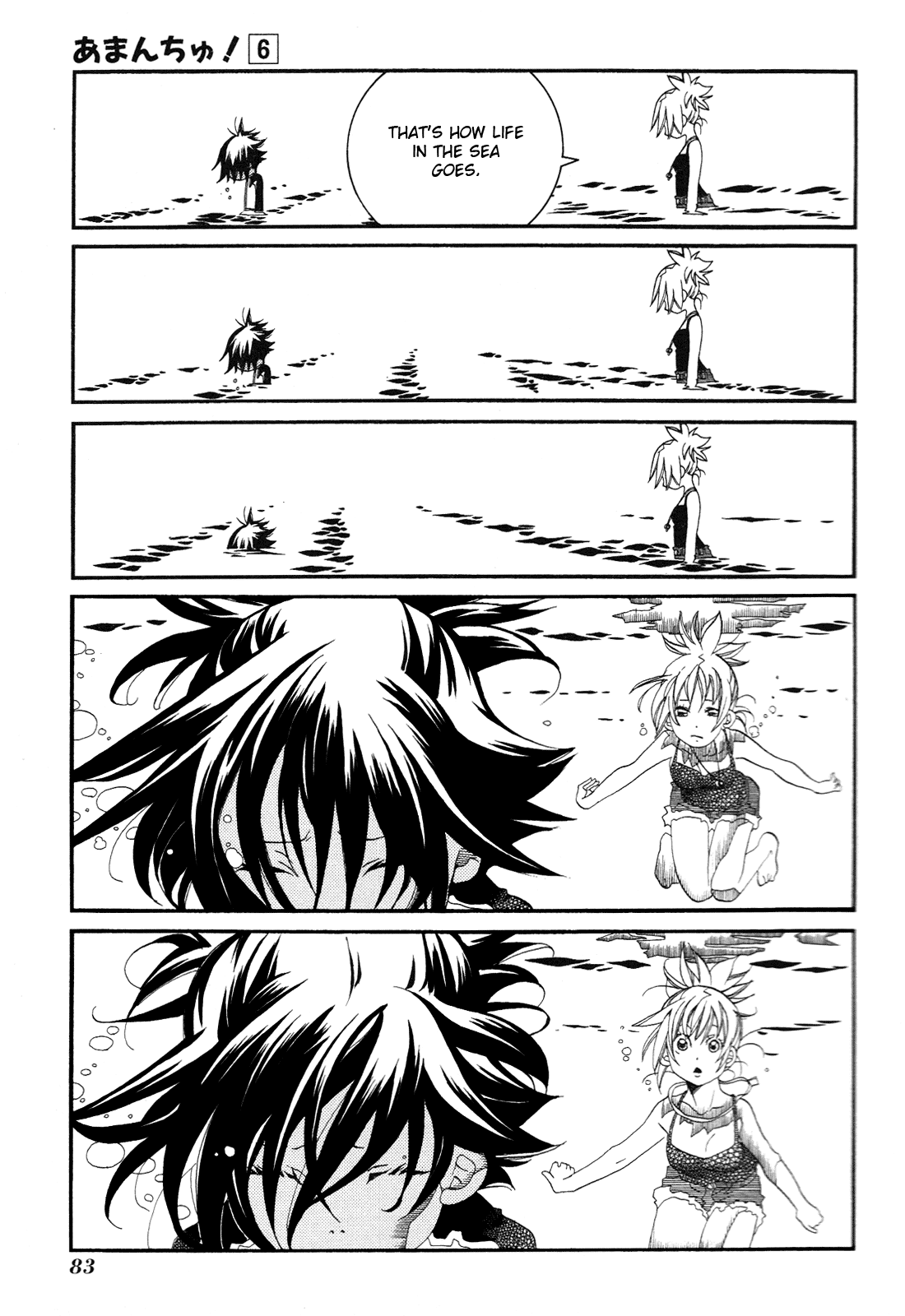 Amanchu Chapter 33 page 29 - Chapter 33: The Sea of Miracles