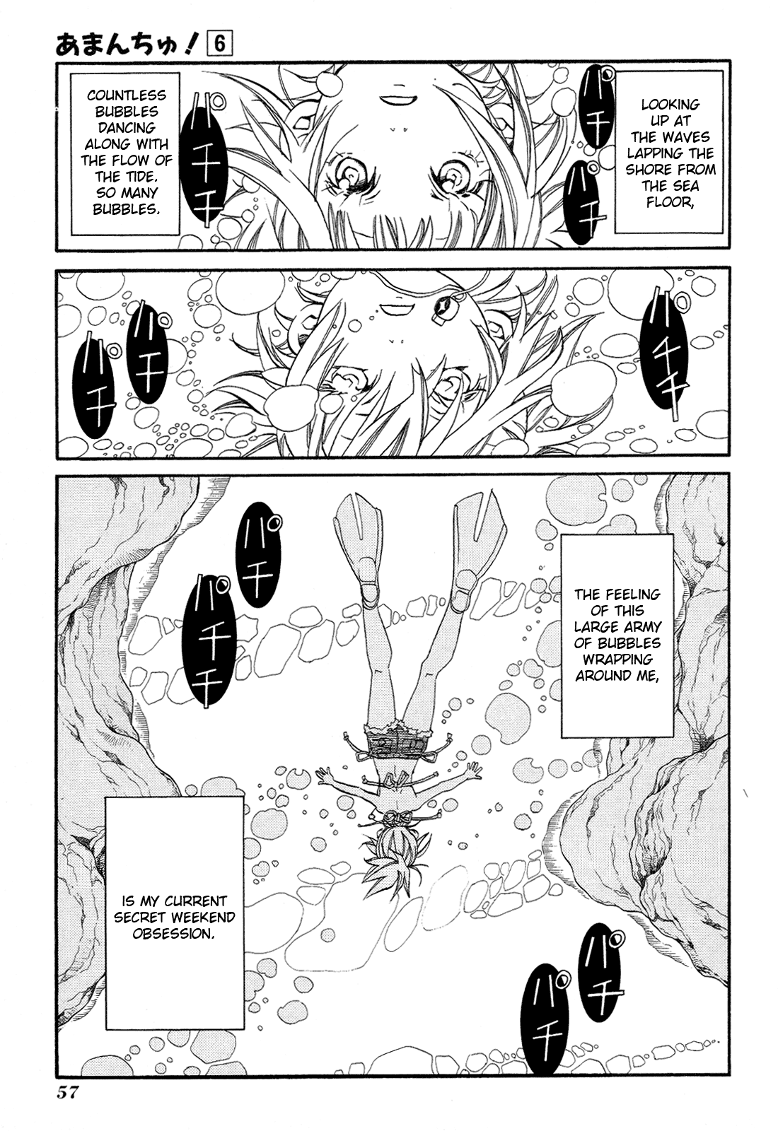 Amanchu Chapter 33 page 3 - Chapter 33: The Sea of Miracles