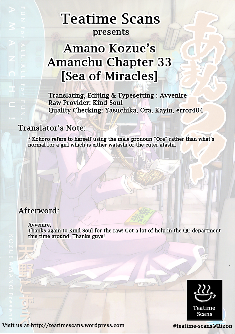 Amanchu Chapter 33 page 36 - Chapter 33: The Sea of Miracles