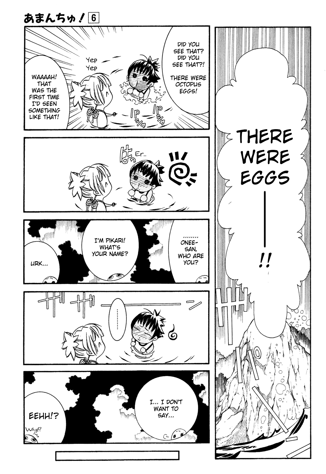 Amanchu Chapter 33 page 7 - Chapter 33: The Sea of Miracles