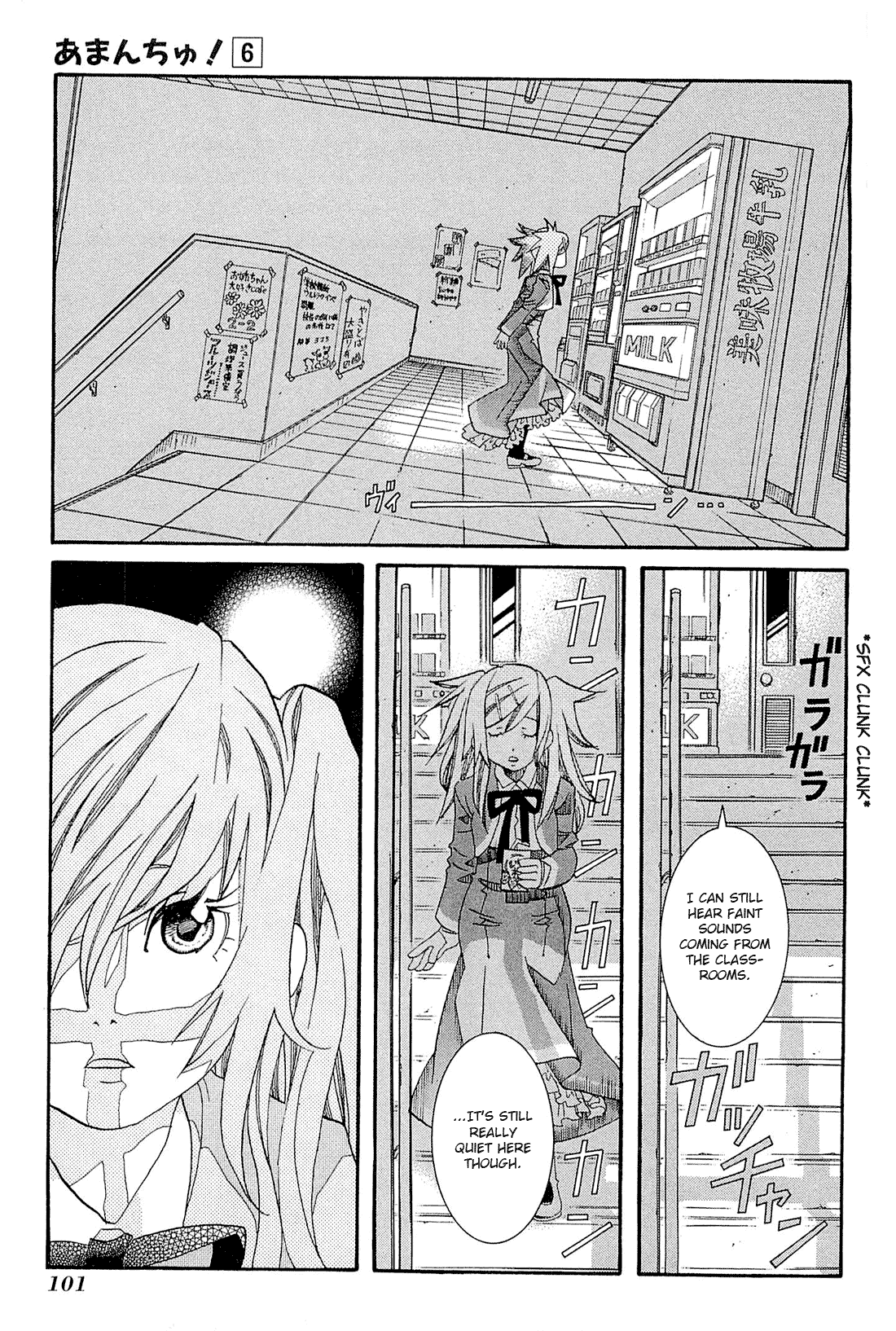Amanchu Chapter 34 page 11 - Chapter 34: Zenyasai