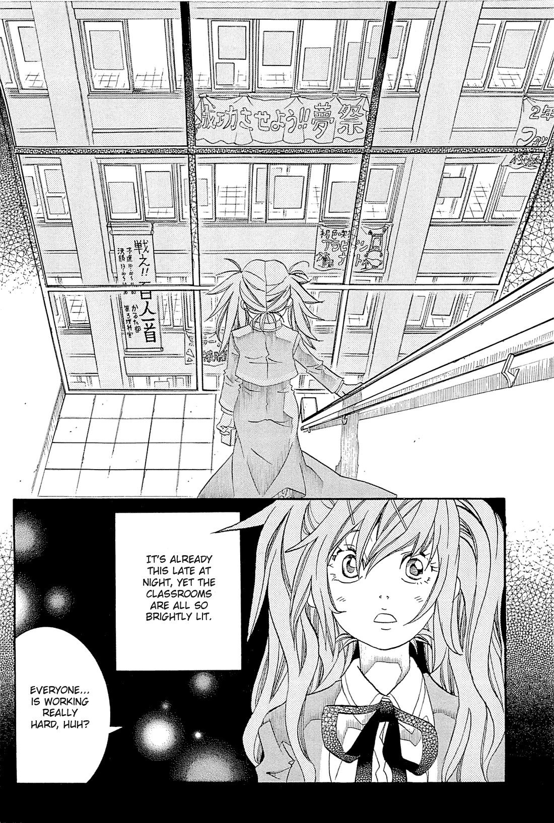 Amanchu Chapter 34 page 12 - Chapter 34: Zenyasai